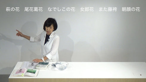 4-5 A variety of Material by Ms.Misei Ishikawa