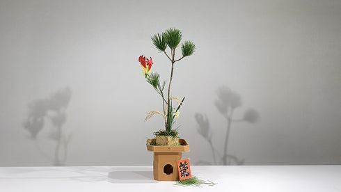 1-20 2-20 Special Materials and Arrangements for Festive Occasions (New Year Flowers) 2 by Ms.Kazuko Nakada