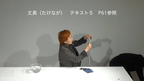 1-20 2-20 Special Materials and Arrangements for Festive Occasions (New Year Flowers) 3 by Ms.Kazuko Nakada - with English subtitles