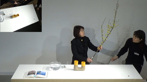 4-3 With Branches Only by Ms.Gaho Isono with English subtitles