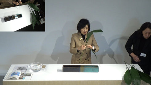 3-16 Intertwining Plant Materials by Ms.Misei Ishikawa
