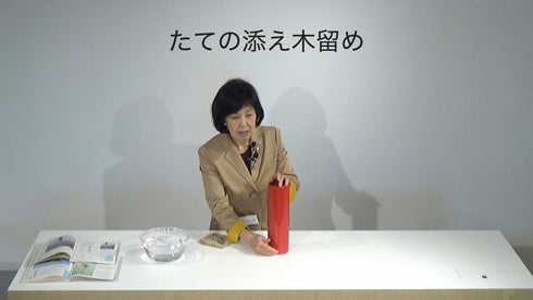 1-4 Basic Upright Style Nageire by Ms.Misei Ishikawa