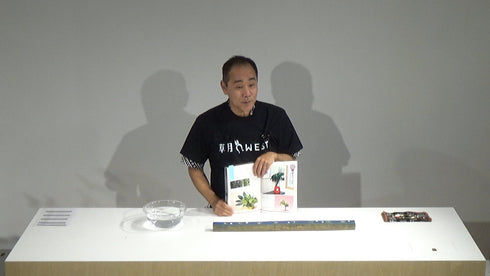 5-4 Green Plant Materials by Mr.Sozan Nakamura