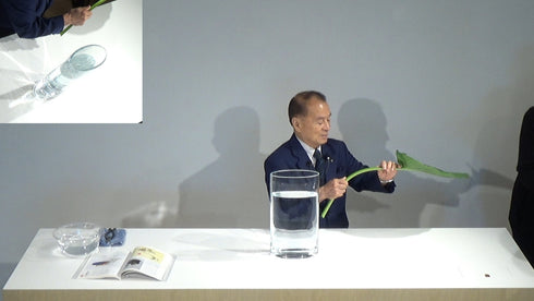 自由花 「水にこだわって遊べもっと!②」 片山健