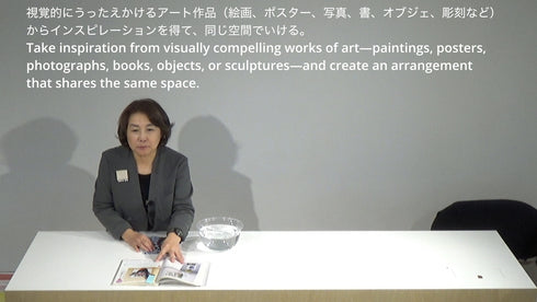 5-20 Complementing an Art Work by Ms.Kumiko Kato - with English subtitles