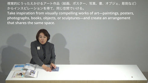 5-20 Complementing an Art Work by Ms.Kumiko Kato