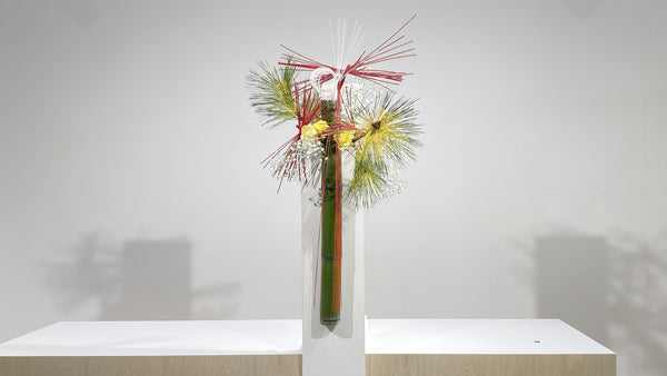 1-20 2-20 特殊な花材・行事の花 (正月花)4五十野雅峰