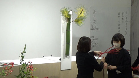 1-20 2-20 Special Materials and Arrangements for Festive Occasions (New Year flowers) 4 by Ms.Gaho Isono