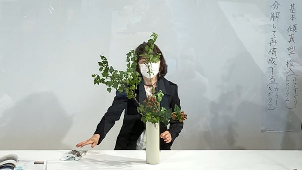 1-9 基本傾真型・投入 五十野雅峰