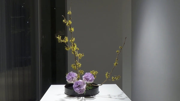 2-1 第三応用立真型・盛花 1 五十野雅峰