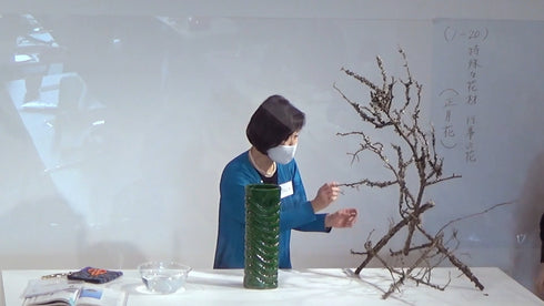 1-20 2-20 Special Materials and Arrangements for Festive Occasions (New Year flowers) 5 by Ms.Misei Ishikawa