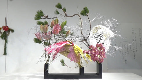 1-20 2-20 Special Materials and Arrangements for Festive Occasions (New Year flowers) 7 by Ms.Misei Ishikawa