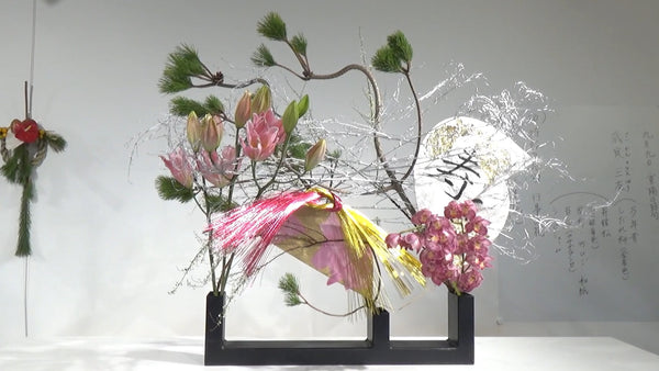 1-20 2-20 Special Materials and Arrangements for Festive Occasions (New Year flowers) 7 by Ms.Misei Ishikawa