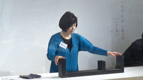 1-20 2-20 Special Materials and Arrangements for Festive Occasions (New Year flowers) 7 by Ms.Misei Ishikawa